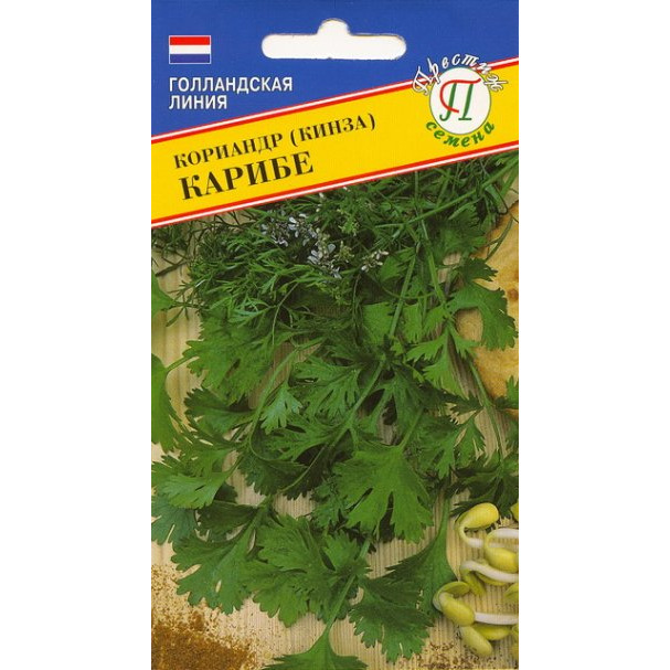 Семена Кориандр Карибе 1 гр, Престиж купить в Москве по низкой цене ...